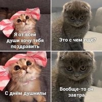 Хорошо, хорошо
