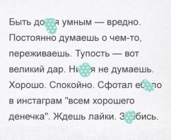 Скрины из соцсетей