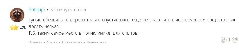 Какой сарказм-марказм? Я это (шопотом),  товой, плагиаторствую по-маленьку. Умного и нового ничего придумать не могу, беру из постов с СОВЕРШЕННО АНАЛОГИЧНЫМ содержанием понравившийся мне готовый чужой комментарий и размещаю его, заменив фигуранта на актуального. Всё! У меня таких комментариев целая библиотека - только копируй и вставляй.
Вот, например, тоже подойдёт: