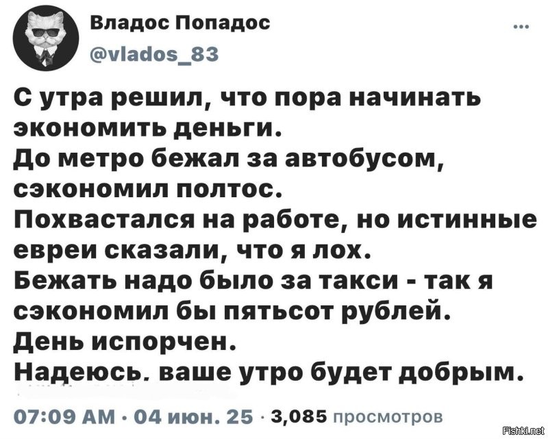 Солянка от 04.06.2025