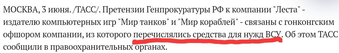 С Днем "Танкиста"! (WoT - всё)