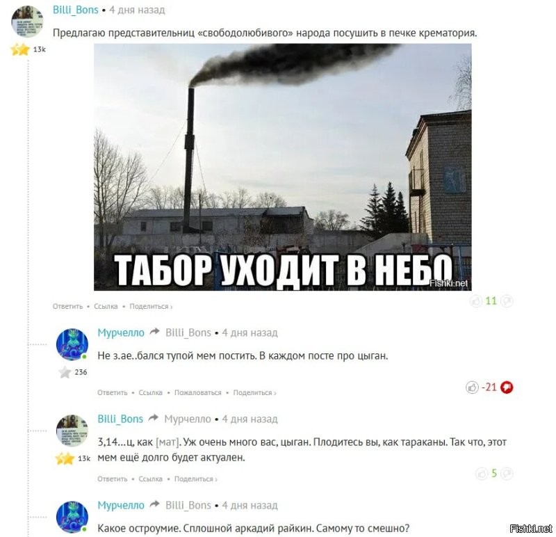 Могу еще скинуть. Но и так понятно. что ты провокатор.