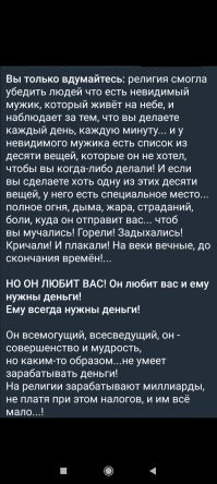 Ученики 5-7 классов с 2026 года начнут изучать предмет «Духовно-нравственная культура России»