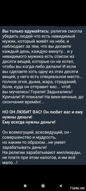 Ученики 5-7 классов с 2026 года начнут изучать предмет «Духовно-нравственная культура России»