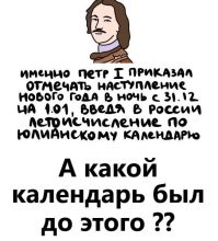 А вдруг ты не знал…