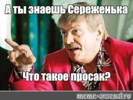 Мизулина заступилась за «жертву ЕГЭ» и попала впросак