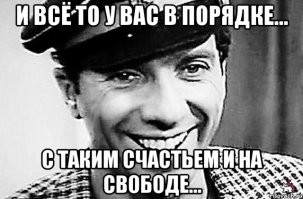 Скрины из соцсетей