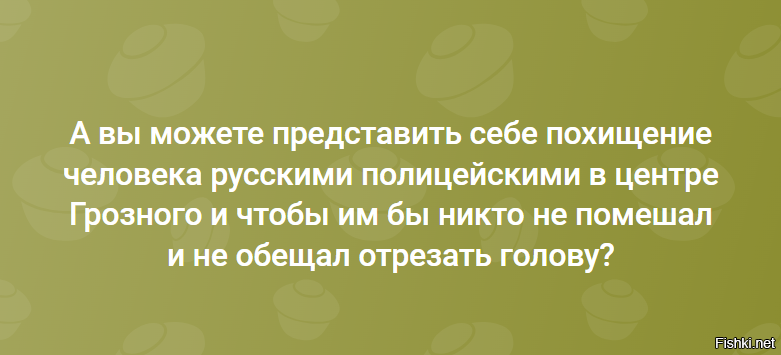 Не похищен, а задержан: власти Чечни прокомментировали инцидент на Ярославском вокзале в Москве