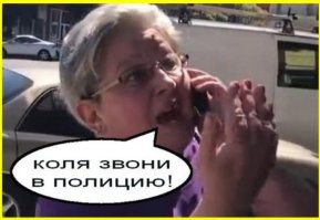 Не ищите здесь смысл. Здесь в основном маразм