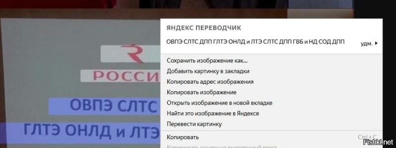 Яндекс-переводчик распознал это как удмуртский язык.