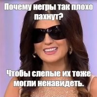 «У меня редкое заболевание, из-за которого я пахну гниющей рыбой»