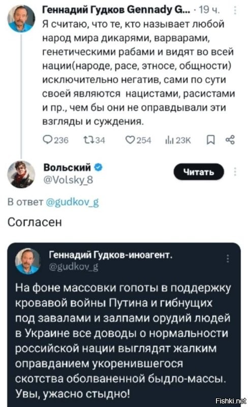 Сам себя высек