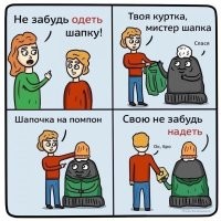 Это как так получилось?