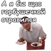 Продолжаем барражировать соцсети