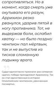 Хм... Что-то не увидел в тексте, когда там успел сдаться? 
Отпустил захват из-за боли. Да. 
А сдаться когда успел?