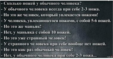 Это как так получилось?