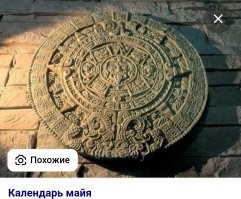 А вдруг ты не знал…