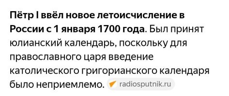 А вдруг ты не знал…