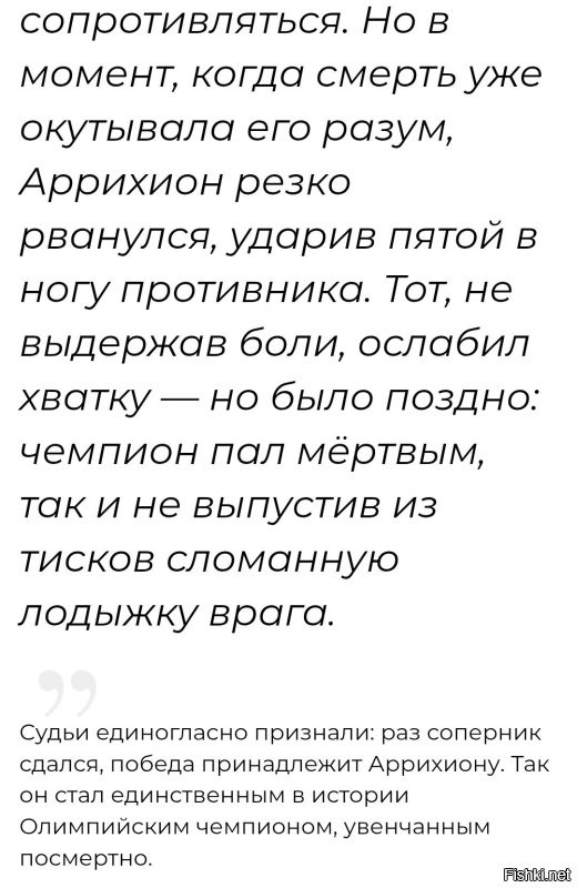 Хм... Что-то не увидел в тексте, когда там успел сдаться? 
Отпустил захват из-за боли. Да. 
А сдаться когда успел?
