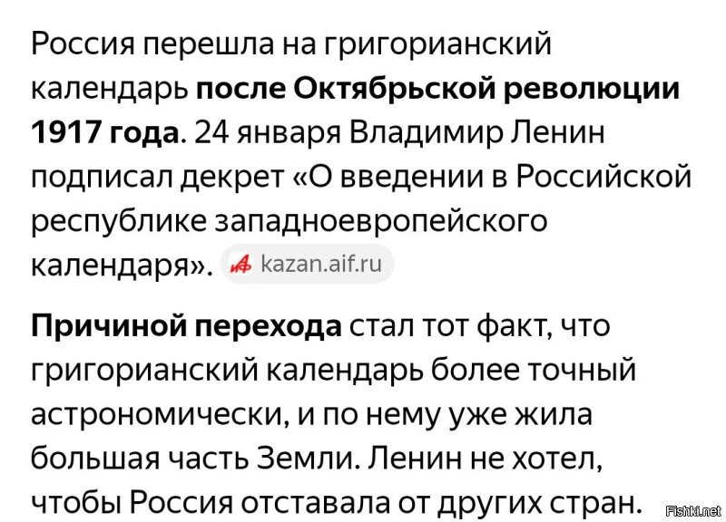 А вдруг ты не знал…