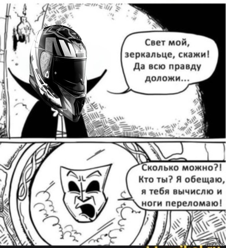 Ни с дороги свернуть будет, ни на дорогу выехать...