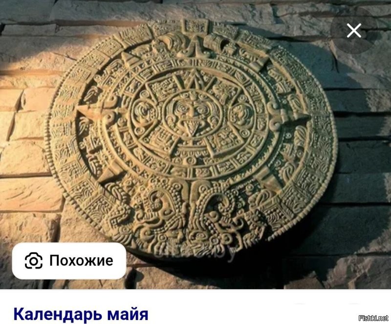 А вдруг ты не знал…