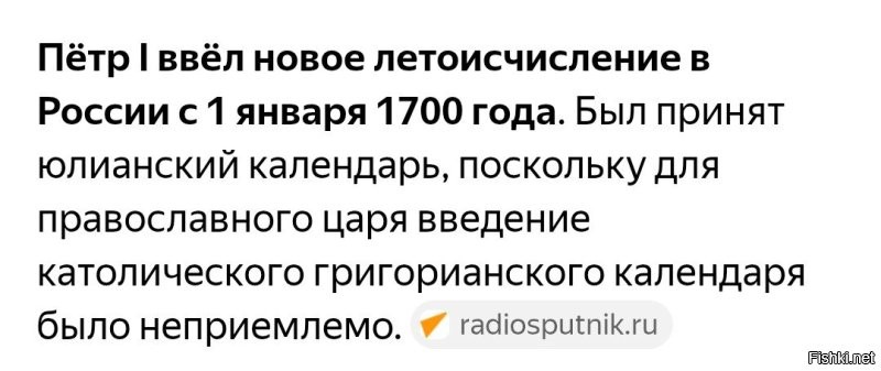 А вдруг ты не знал…