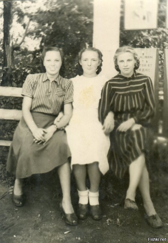 16 лет. Аткарск. Саратовская область. 1953г.