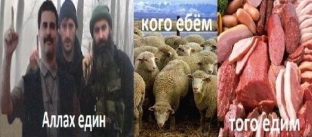 Россия медленно но верно становиться одним большим "мацквабадом".  Нравиться вам это или нет...