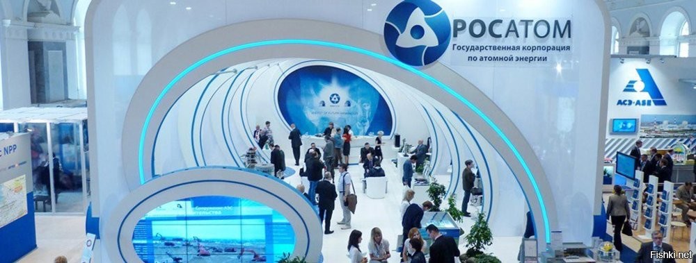 А что можно сегодня назвать российским брендом, ну, таким, который на слуху?
=======================
Вот тебе Российский бренд.
На слуху у всей планеты.

"Росатом"