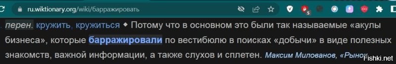 Продолжаем барражировать соцсети
