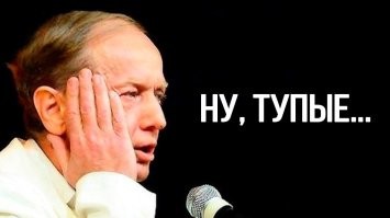 Это же каким нужно быть бестолковым, чтобы вестись на такую йухню