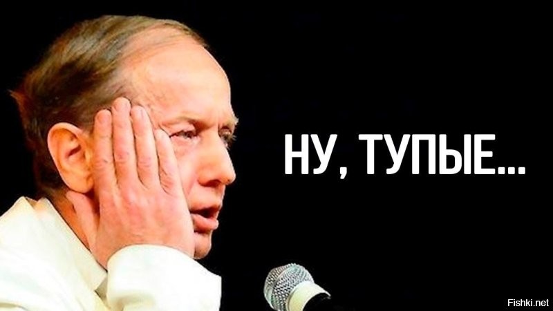 Это же каким нужно быть бестолковым, чтобы вестись на такую йухню