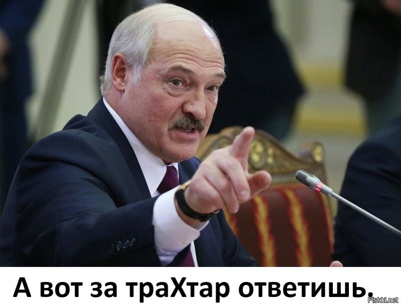 БаЦька негодуэ.