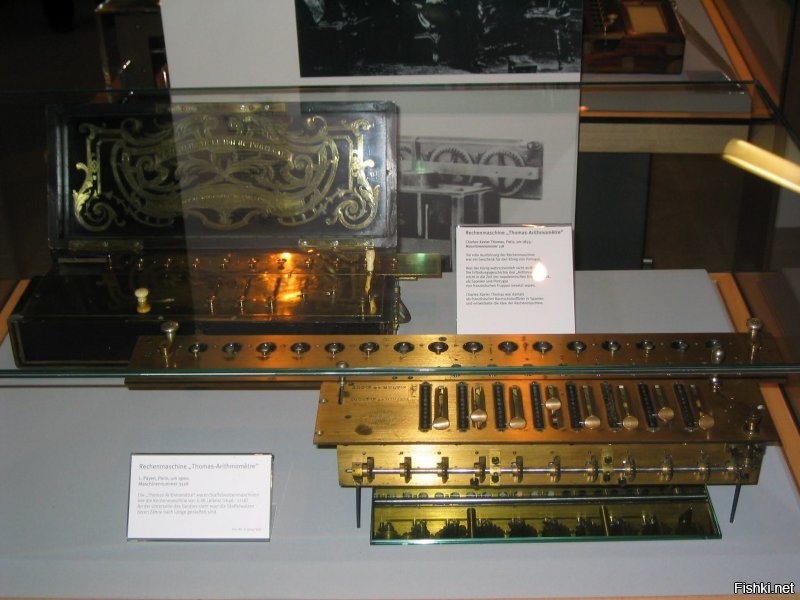 Heinz Nixdorf Museums Forum