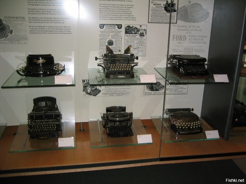 Heinz Nixdorf Museums Forum