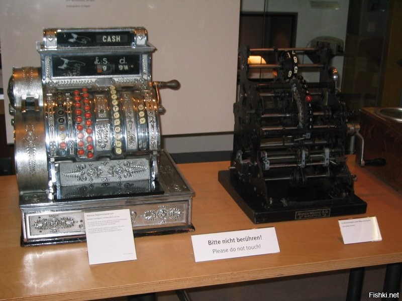 Heinz Nixdorf Museums Forum