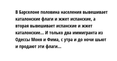 Не ищите здесь смысл. Здесь в основном маразм