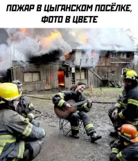 Пожарные забавно трясут телом на работе