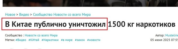 Бля, но хоть заголовки можно грамотно писать!?
