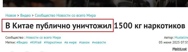 Бля, но хоть заголовки можно грамотно писать!?