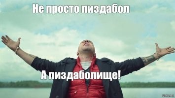 "Это не круто!": дагестанец годами выдавал себя за дублёра артиста из "Игры престолов"