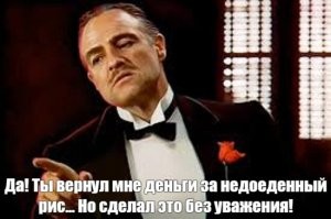 Посчитав купленное блюдо слишком дорогим, мужчина дал пощёчину сотруднику ресторана