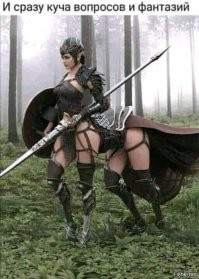 Девушка оседлала "деватавра"