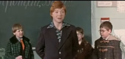 Это" прощай Вася"?