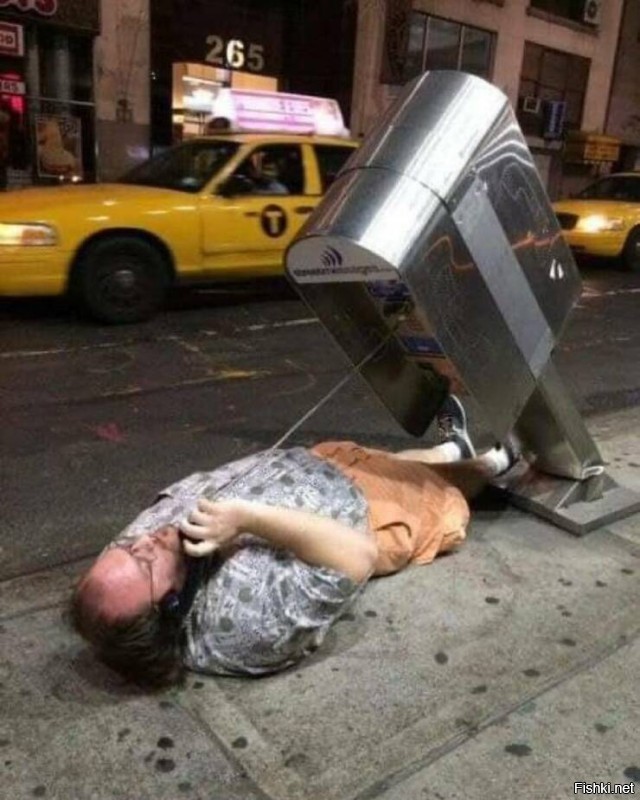 Я перезвоню