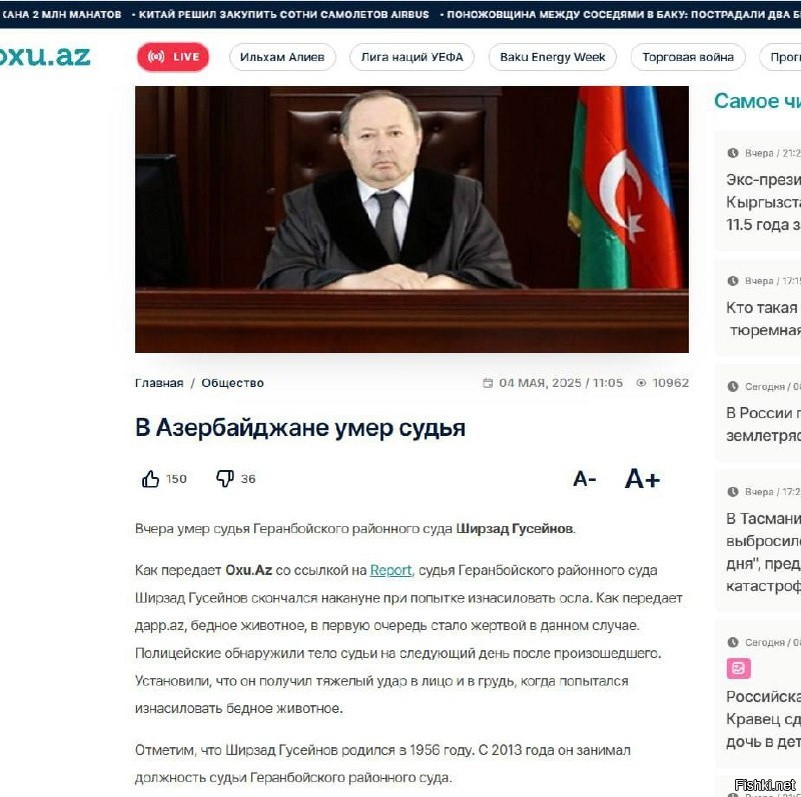 Да 99,9% мусликов такие ... анималисты что и вслух не сказать