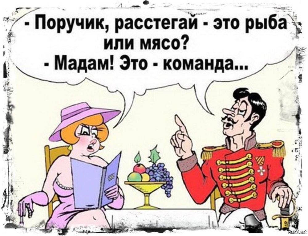 Кошмар филолога.