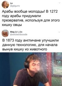 А вдруг ты не знал…