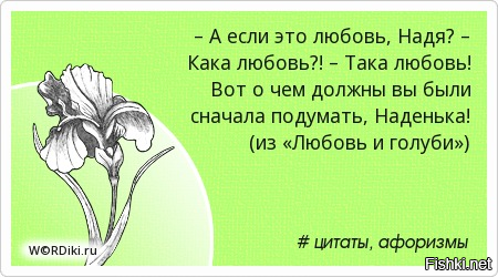Дети! Уймите вашу мать (полицию)!